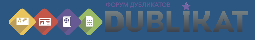 Логотип партнёра