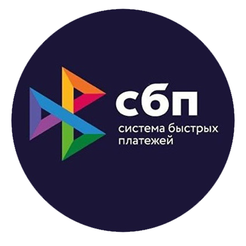 СБП RUB